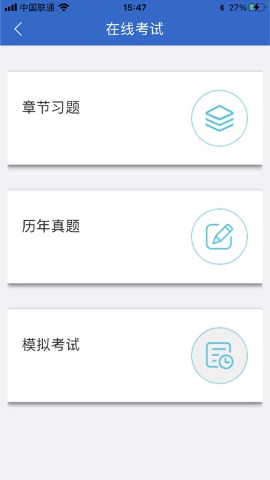 微辰教育