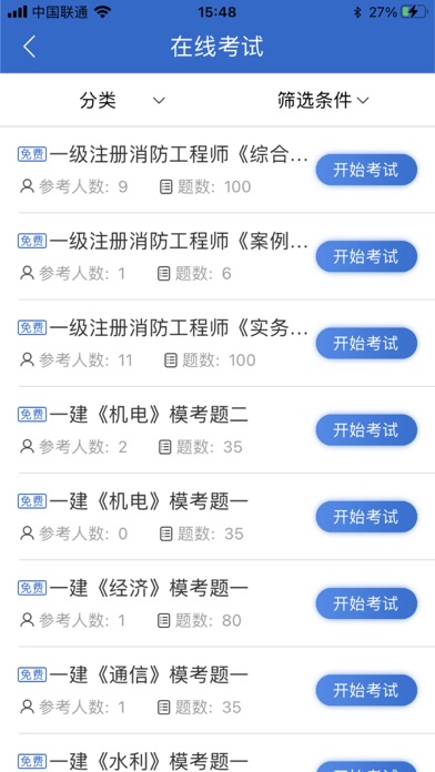 微辰教育