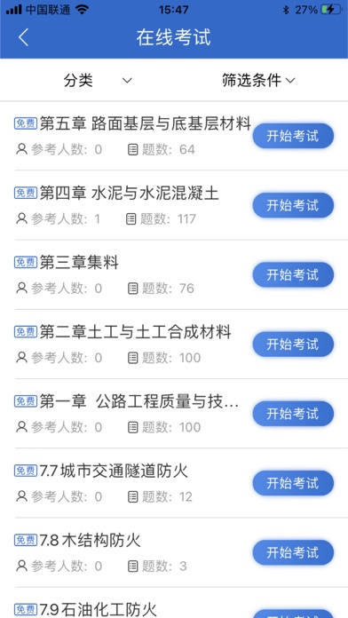 微辰教育