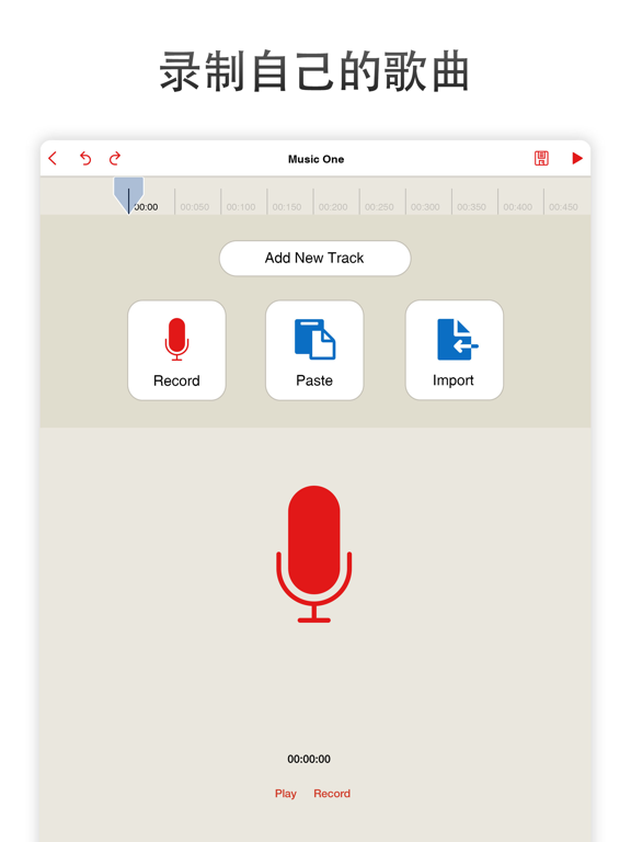 音乐编辑器：DJ 混音工作室