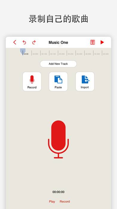音乐编辑器：DJ 混音工作室