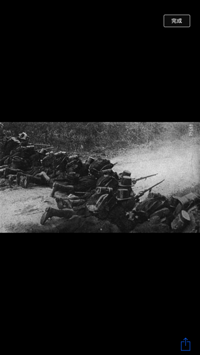 一战时间轴 - 一战历史