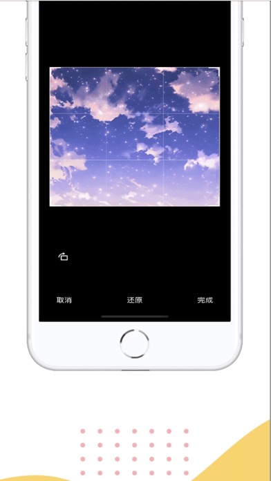 头像状态-个人社交防骚扰神器
