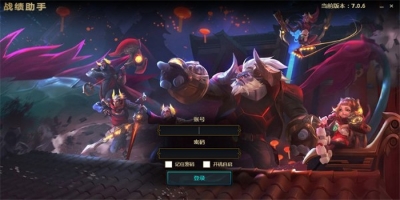 lol下等马插件PC版下载v2023.03.07