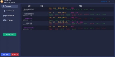 lol下等马插件PC版下载v2023.03.07