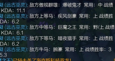 lol下等马插件PC版下载v2023.03.07