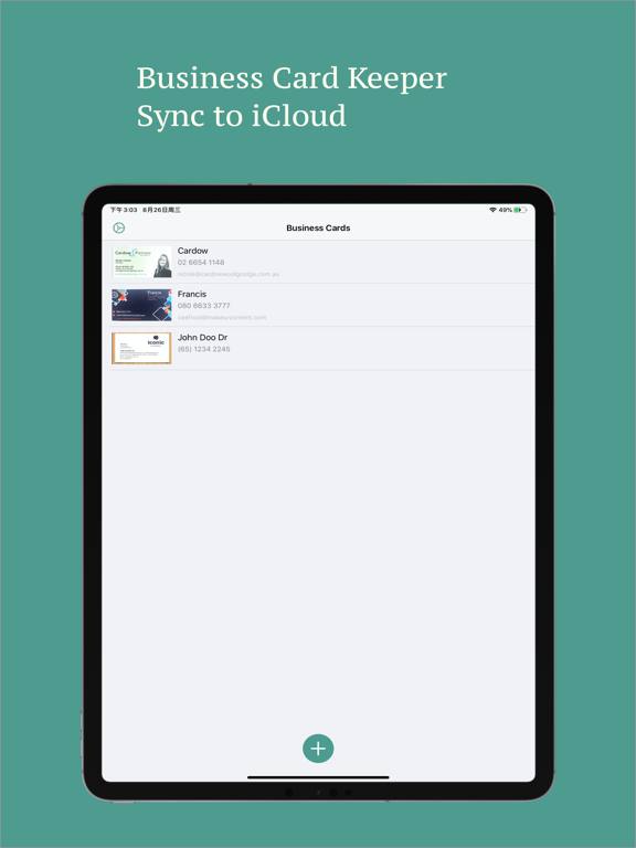 Card Scan - 名片扫描识别管理