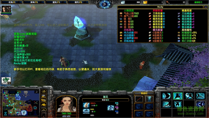 魔r兽傲剑狂刀7.0vip修改版下载附隐藏英雄密码