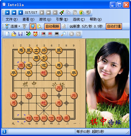 象棋旋风最新版下载v6.2 官方正版