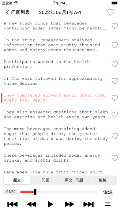 CET4大学英语四级 - 听力专项练习