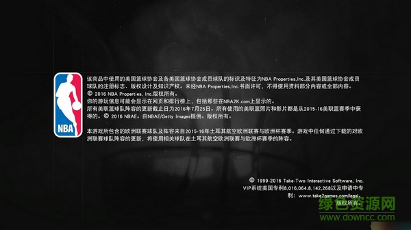 NBA2K17MC模式乔丹脸型存档下载v1.0 免费版