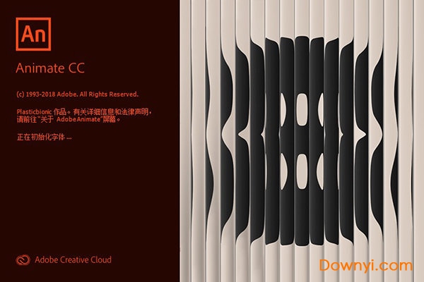 animate cc2019 修改工具下载免费版