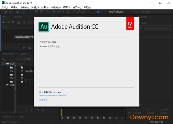 adobe audition cc 2019 修改版(au cc 2019)下载v12.0.2 中文直装版