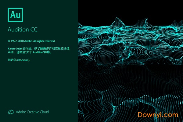 adobe audition cc 2019中文修改版