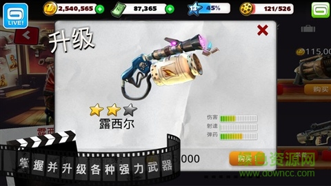 僵尸坞无限金币存档下载v1.5.2 无限刷绿钞版