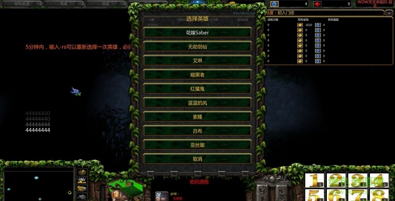 wow天灾来临iii1.80全英雄牛b版下载附隐藏英雄密码