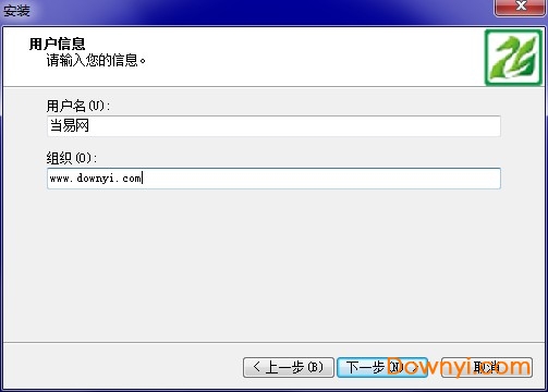 人力资源管理系统修改版