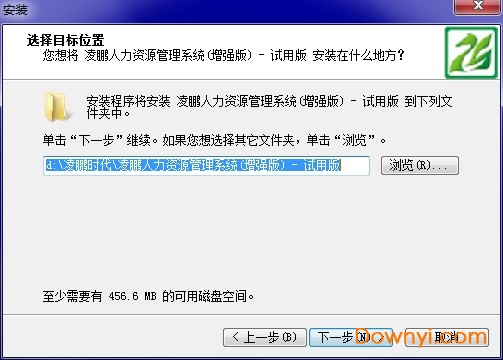 人力资源管理系统修改版