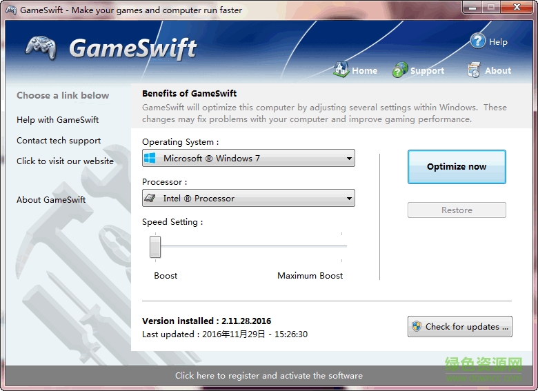 gameswift中文修改版(游戏优化加速)下载v2.11.28.2016 免费版