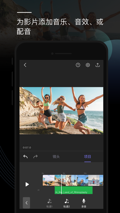 完美视频-视频剪辑