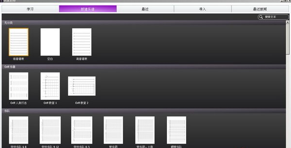 sibelous7.5中文修改版下载安装版