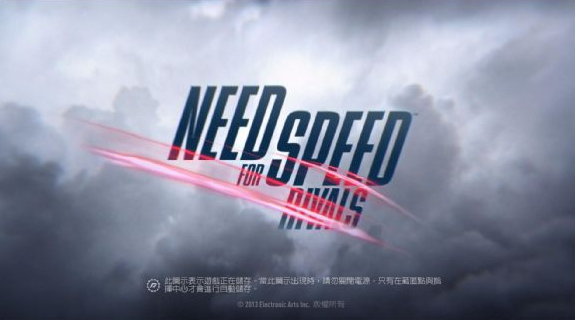 极品飞车18宿敌下载免安装中文硬盘版