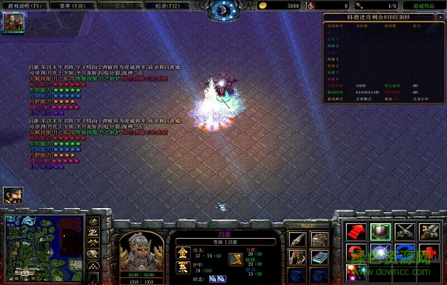 守卫剑阁神昏末劫0.12.3a无cdp闪版下载附隐藏英雄密码