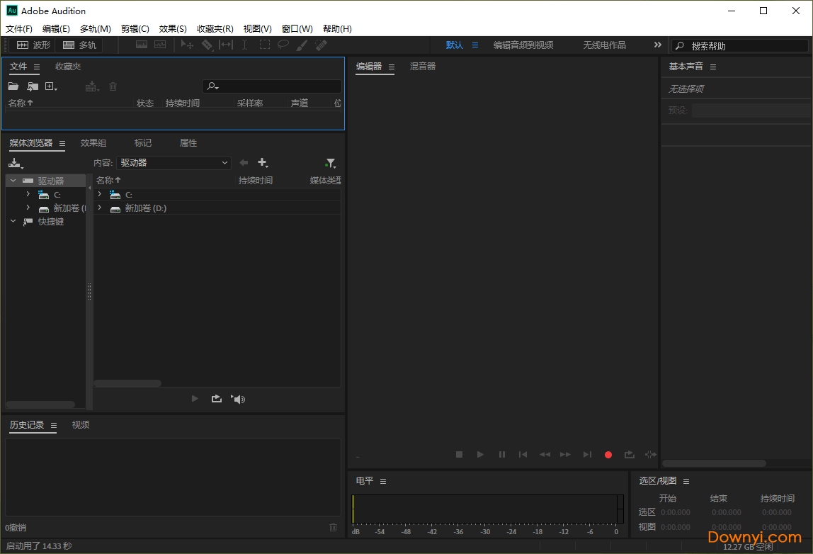 adobe audition 2021免激活最新版下载v13.0.1.35 直装版