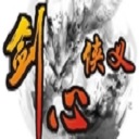 魔兽rpg剑心侠义2.2修改版下载附vip礼包和攻略