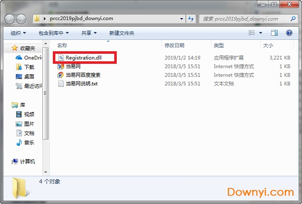 adobe premiere pro cc 2019 修改补丁下载绿色免费版