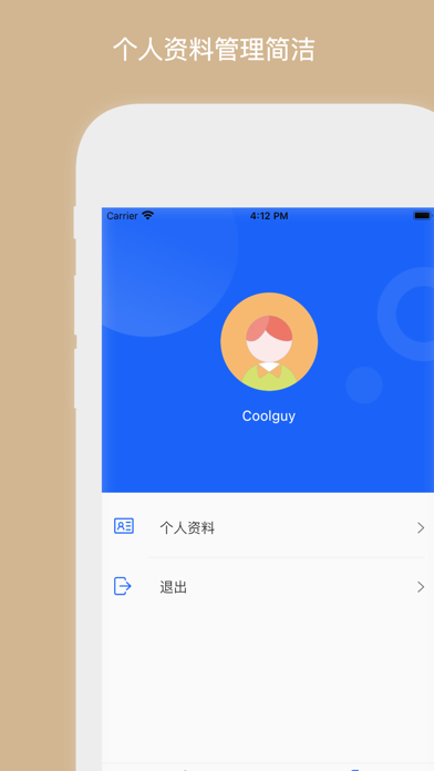 迅闻-GPT4帮你读新闻,高效达人必备,个性化新闻推荐