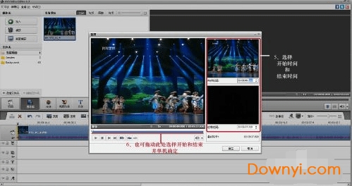 video editor修改版