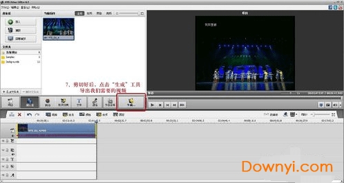 video editor修改版