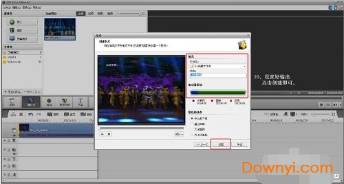 video editor修改版