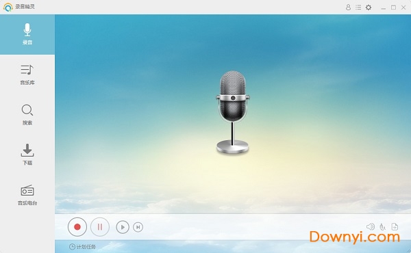 录音精灵中文修改版(apowersoft streaming audio recorde)下载v4.2.3 免费版