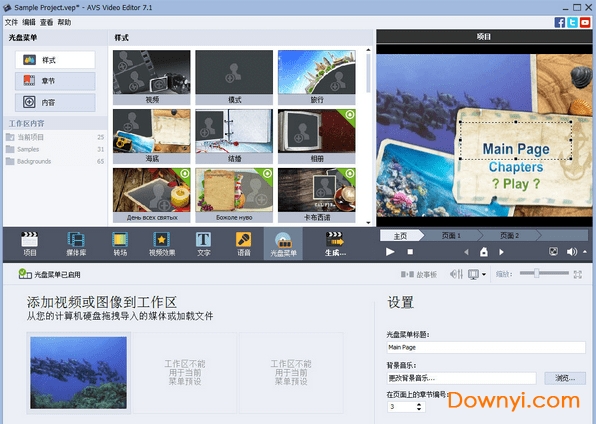 video editor修改版