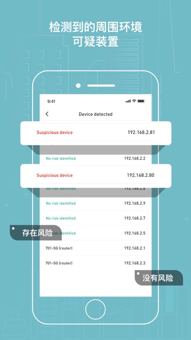 隐藏针孔设备-防偷拍