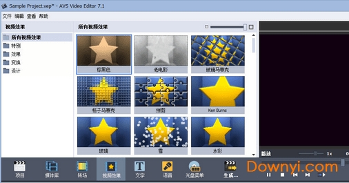 video editor修改版