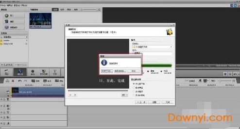 video editor修改版
