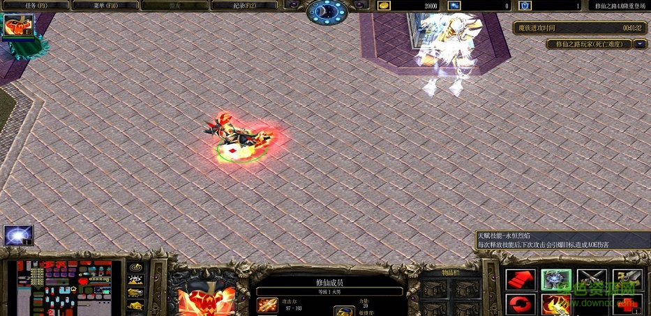 修仙之路4.0隆重登场vip修改版下载附隐藏英雄密码