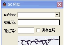 qq枪手软件下载v1.6 免费版