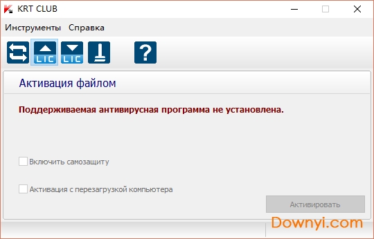 卡巴斯基2019激活工具(crt club)下载绿色版