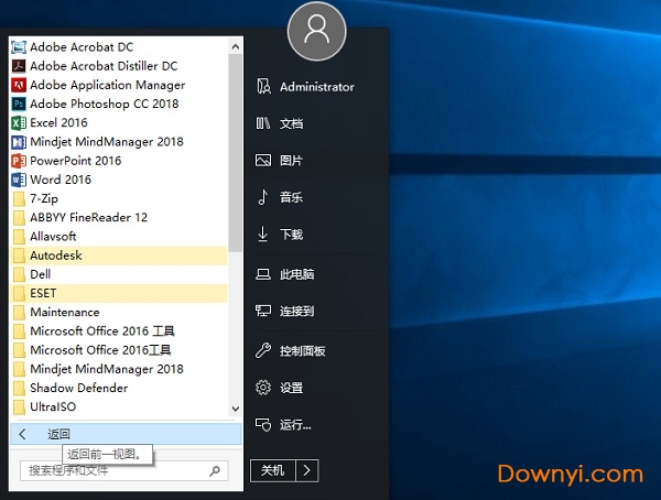 startisback win10 修改版下载v2.8.0 中文特别版