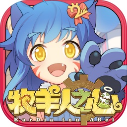 牧羊人之心电脑模拟器下载v1.4.4 官方pc版