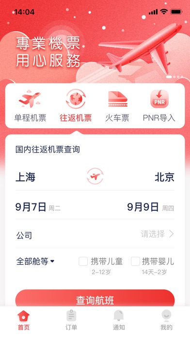 东东飞