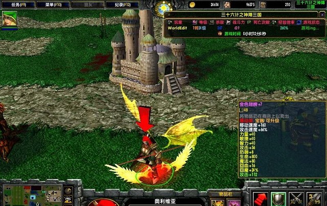 三十六计之神降三国1.7bVIP修改下载附隐藏英雄密码