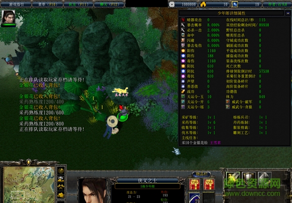 大唐风云起1.041修改版下载附隐藏英雄密码