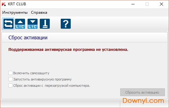 卡巴斯基2019注册机 卡巴斯基2019激活工具