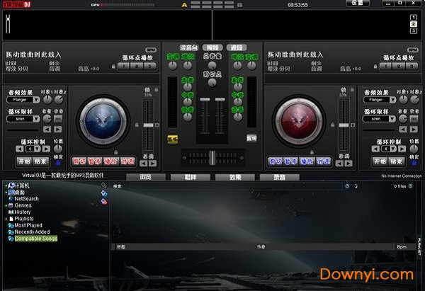 vdj7.0修改版