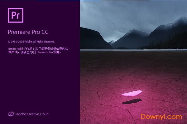 Adobe Premiere Pro CC 2019 修改版下载v13.0.2 完整直装版